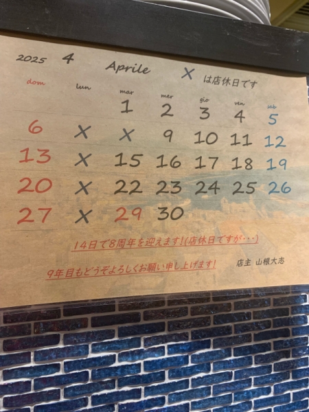 4月