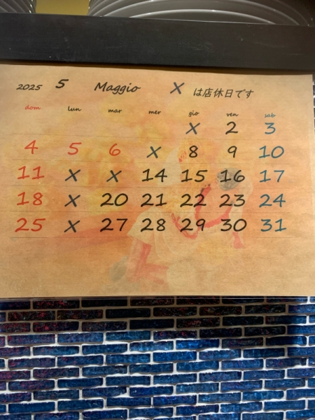 5月