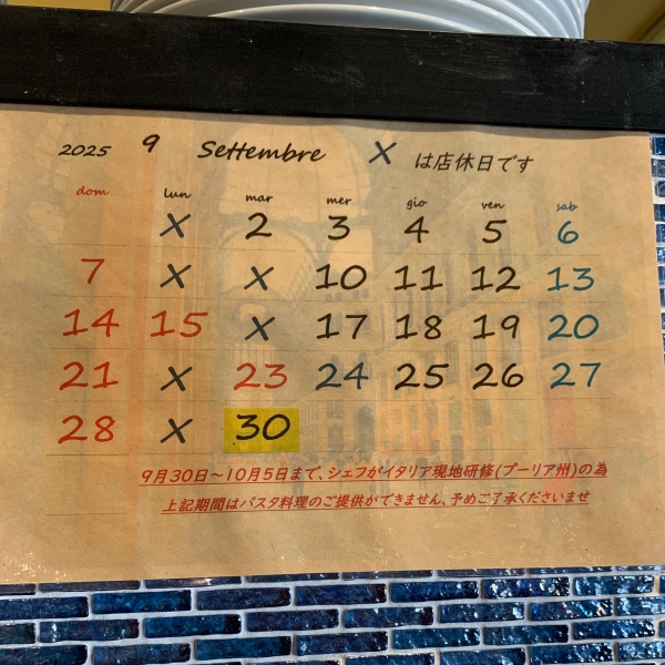 9月