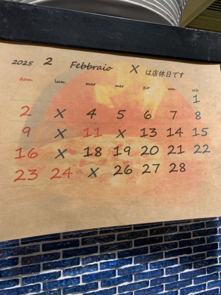 2月