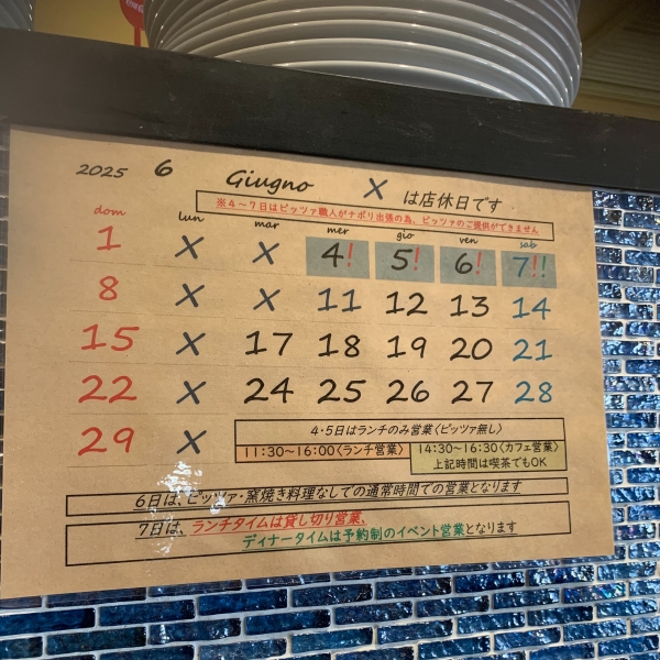 6月