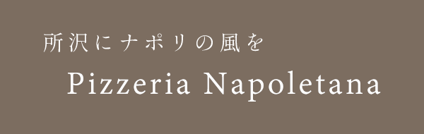 Pizzeria Napoletana