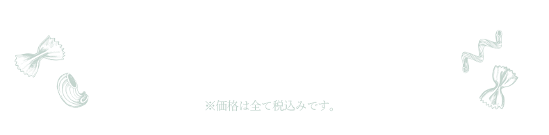 平日限定ランチセット