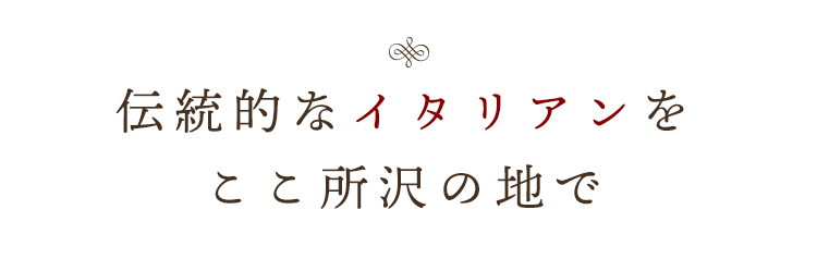 ここ所沢の地で