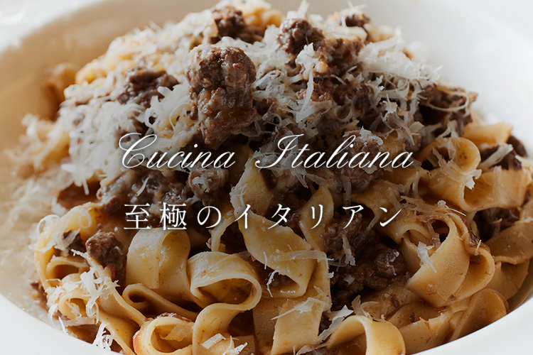 Cucina Italiana